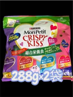 モンプチクリスピーキッス総合栄養食4種の贅沢シーフード＆チキン味 288g×2袋のサムネイル