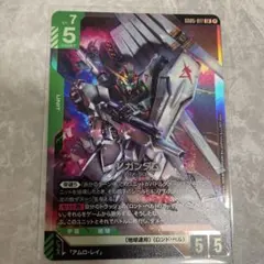 vガンダム GD05-017 LR ガンダムカードゲーム　ニューガンダム