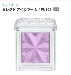 杏様 リクエスト 2点 まとめ商品