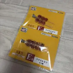 鳥貴族 タイトーくじ アクリルピン セットのサムネイル
