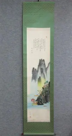 徐悲鴻 奔馬図 掛軸 四尺中堂 馬図 動物画 彩色画 書信付き 中国美術 徐悲鴻 奔馬図 掛軸 四尺中堂 馬図 動物画 彩色画 書信付き 中国美術
