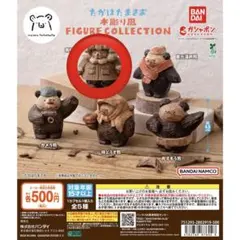 南極熊 たかはたまさお 木彫り風FIGURE COLLECTION