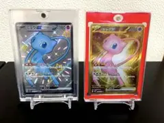 ミュウex UR SSR まとめ売り セット 保護ローダー付き