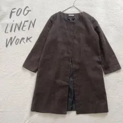 未使用 fog linen work リトアニアリネン ノーカラーコート 麻 2025年最新】fog linen work ジャケット・アウターの人気