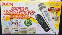 パーソナルカラオケ オンステージ PK-114GT 家庭用カラオケ 2026年最新】pk－114gt パーソナルカラオケの人気アイテム - メルカリ
