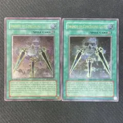 【ウナギイヌ】遊戯王　闇の護符剣　レリーフ　英語版　まとめ売り ウナギイヌ】遊戯王 闇の護符剣 レリーフ 英語版 まとめ売り