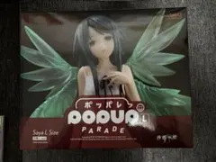 POP UP PARADE 沙耶 L size フィギュア 沙耶の唄
