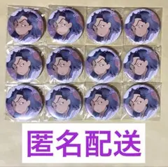 忍たま 綾部喜八郎 寝巻き姿 缶バッジ 12点