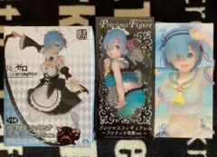 プロペラ様専用