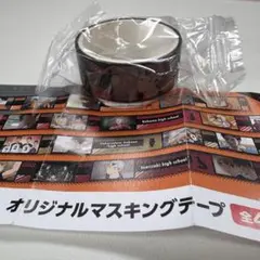 ハイキュー　稲荷崎高校　マスキングテープ くら寿司のサムネイル