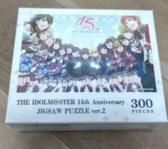 THE IDOLM@STER 15th Anniversary パズル