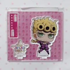 ジョジョの奇妙な冒険 ジョジョワールド アクスタ ジョルノ