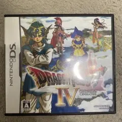 ドラゴンクエストIV ニンテンドーDS