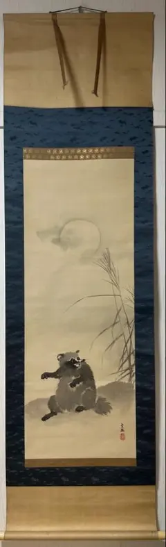 Item thumbnail for item 3f789239-58ec-4599-ba96-c766f6a97e14