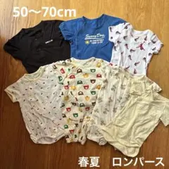 ベビー ロンパース 50cm〜70cmカバーオール セット まとめ売り春夏