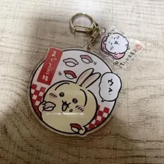 ちいかわ寿司 アクリルキーホルダー うさぎ