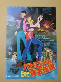 2025年最新】バビロンの黄金伝説の人気アイテム - メルカリ