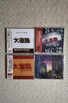 草刈正雄主演伝説のアクションドラマ『華麗なる刑事』『プロハンター
