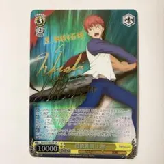 2025年最新】ヴァイスシュヴァルツ SP 投影装填 士郎の人気アイテム