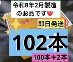 2026年最新】テルミー線の人気アイテム - メルカリ