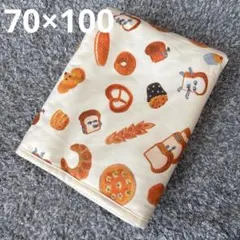 パンどろぼう　絵本　バースデイ　毛布　ひざ掛け　ブランケット