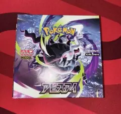 ポケモンカードゲーム アビスアイ1BOX シュリンク・ペリペリなし 封入
