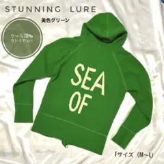 ウールカシミヤ混 SEA OF ロゴニットパーカー グリーンのサムネイル
