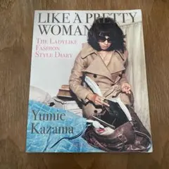 Like a pretty woman : 風間ゆみえ