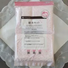 破水セット dacco