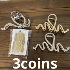 ヘアクリップ 3coins スリコ　ニュアンス　バンス　ヘアカフ　セット