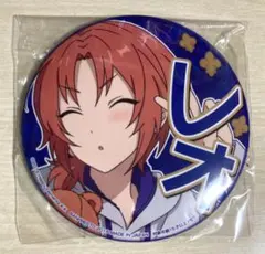 あんさんぶるスターズ あんスタ プライズ 応援缶バッジ 月永レオ