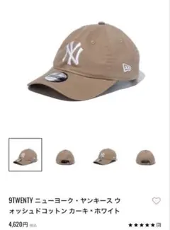 New Era 9TWENTY ベースボールキャップ カーキ
