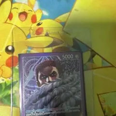 シャーロット・カタクリ L リーダーパラレル(リーパラ) OP11-062