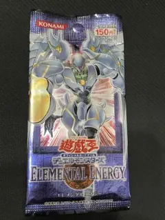 2026年最新】エレメンタルエナジー 未開封の人気アイテム - メルカリ