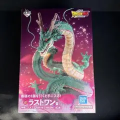 2026年最新】一番くじ ドラゴンボール 神龍 ラストワンの人気アイテム