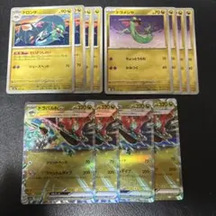 687 ドラパルトex ドロンチ ドラメシヤ 各4枚セット