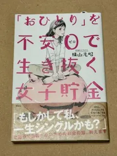 Item thumbnail for item 31dc5619-0764-4961-ad08-2d2ad018999f