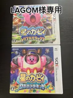 LAGOM様専用 星のカービィトリプルデラックス 星のカービィロボボプラネット