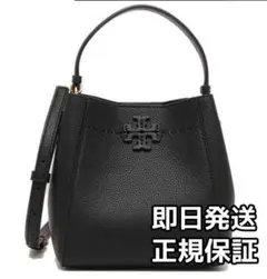 MCGRAW マックグロー トリーバーチ☆レザー 2WAY ショルダーバッグ/