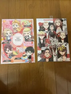 東京リベンジャーズ クリアファイルセット