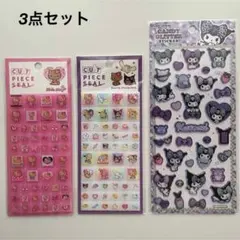 新品★Sanrio 日焼けキティ タイルシール クロミ グリッターシール 3点
