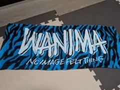 2025年最新】wanimaタオルの人気アイテム - メルカリ