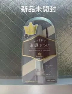 【うさ様】kingdom キングダム 束感ロングマスカラ ブラックブラウンら2種のサムネイル