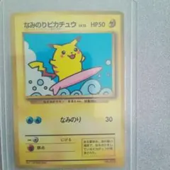 2026年最新】jr ポケモンカードの人気アイテム - メルカリ