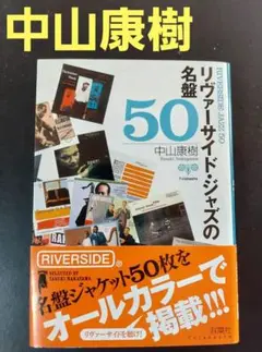 2025年最新】マイルスを聴けの人気アイテム - メルカリ
