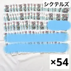2026年最新】ワイテルズの人気アイテム - メルカリ