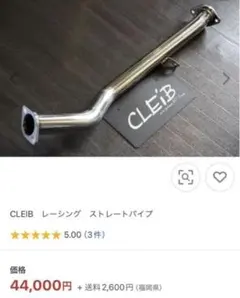 メルカリ