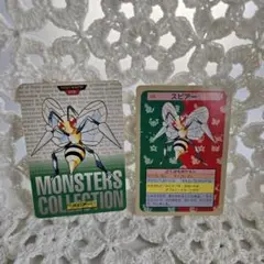 ポケモンカードダススピア　トップサンスピア ２枚セット