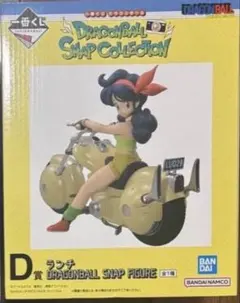 一番くじ ドラゴンボール D賞 ランチ スナップ コレクション