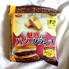 YBC ヤマザキビスケット バターマニア監修 魅惑のバタークランチ あんバター味のサムネイル